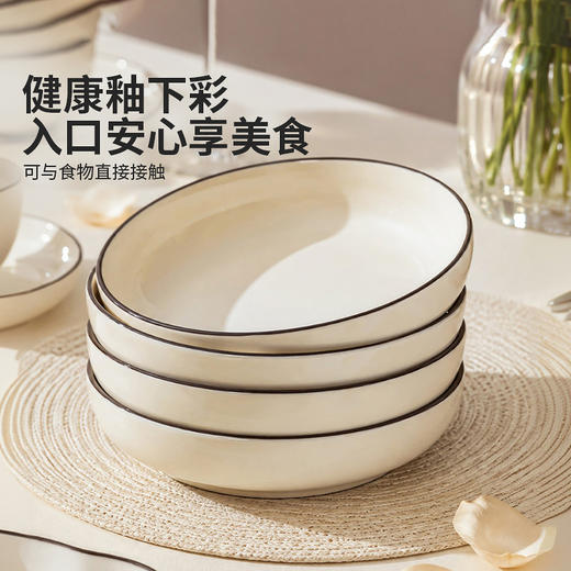 摩登主妇釉下彩奶油风餐具套装碗盘2026新款碗筷乔迁新居搬家礼物 商品图2