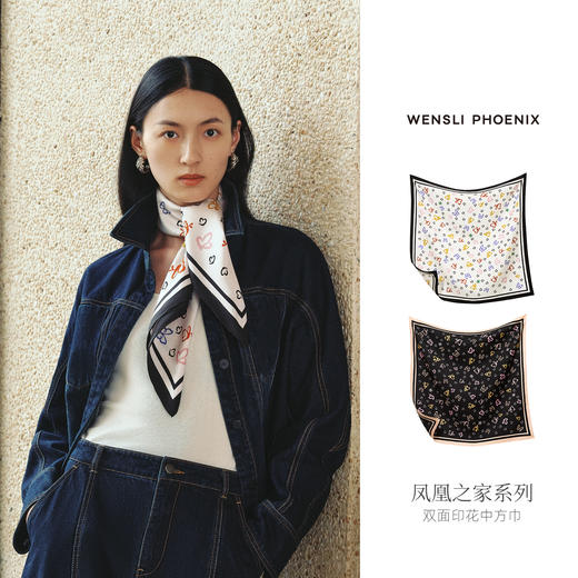 【凤凰之家】翩翩-Wensli双面印花方巾（70） 商品图2