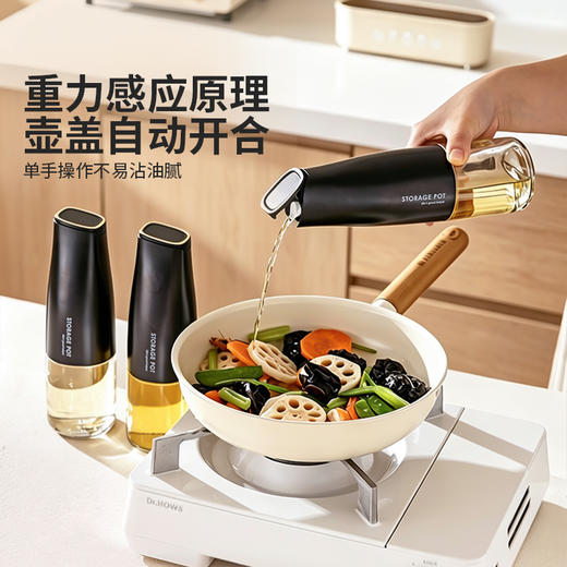摩登主妇调料品油壶组合套装厨房壁挂式调味收纳盒调料罐调料瓶 商品图1