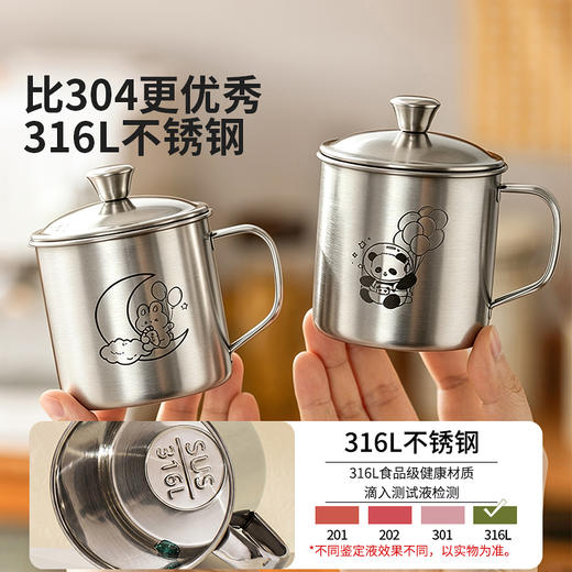 摩登主妇316L不锈钢水杯带盖杯子家用防摔敞口杯牛奶杯 商品图1