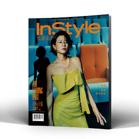 InStyle优家画报九月刊 929期 谭卓