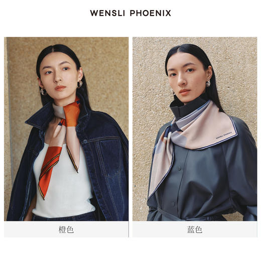 【凤凰之家】玫瑰游戏-Wensli双面印花方巾（70） 商品图3