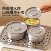摩登主妇纯钛蒸蛋碗带盖蒸鸡蛋羹专用宝宝辅食蒸菜蒸饭碗炖盅汤碗 商品缩略图1
