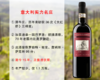 【现货清仓，整箱更优惠】意大利超级名家：犀牛酒庄加莱迪巴罗洛旗舰干红（2011年） 商品缩略图0