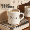 摩登主妇陶瓷马克杯情侣杯高颜值家用水杯可爱咖啡杯子牛奶早餐杯 商品缩略图1