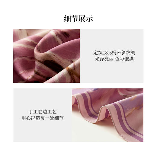 【凤凰之家】星夜百合-Wensli双面印花方巾 商品图5