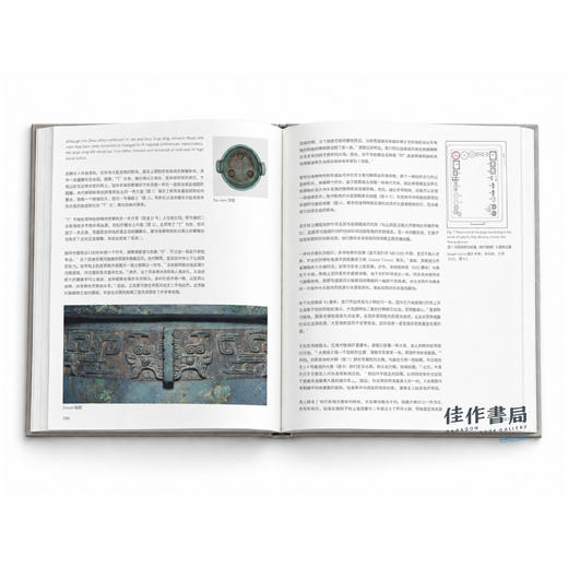 独家｜Ancient Chinese Bronzes: In The Museum Rietberg / 雷特伯格博物馆中国青铜器藏品 商品图6