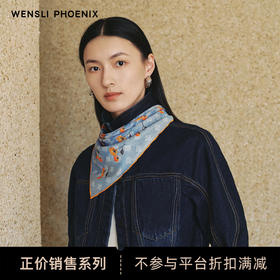 【凤凰之家】单宁柿语系列-Wensli双面印花绒感丝围巾真丝丝巾