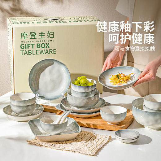 摩登主妇釉下彩餐具2026新款高颜值碗具碗筷乔迁新居碗盘套装家用 商品图3