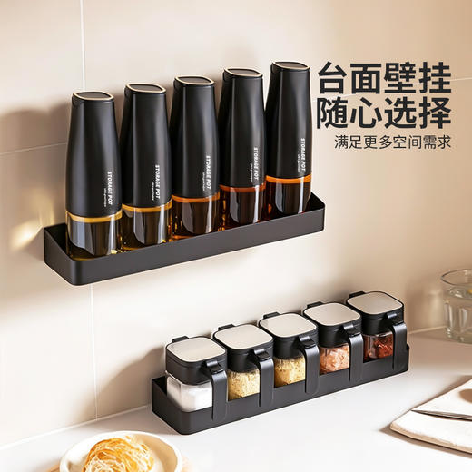 摩登主妇调料品油壶组合套装厨房壁挂式调味收纳盒调料罐调料瓶 商品图3
