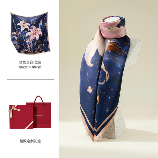 【凤凰之家】星夜百合-Wensli双面印花方巾 商品图9