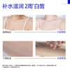 【清爽不腻 长效留香】EHD 美白盈润身体乳 润而不腻 好推开易吸收 300ml/瓶 商品缩略图1