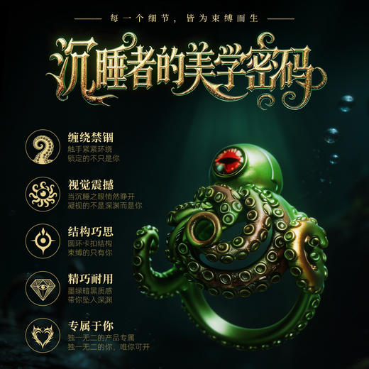 【情趣用品】谜姬 沉睡者CB锁SM鸟笼 商品图1