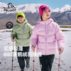 伯希和户外儿童羽绒服800蓬鹅绒2026新款男女童防风保暖加厚外套 商品缩略图0