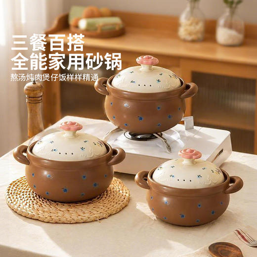 摩登主妇砂锅煲家用燃气灶专用沙锅耐高温干烧不裂炖锅煲汤陶瓷锅 商品图3