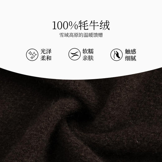 【艺术家联名】蓝措马-山境牦牛绒披肩 商品图4