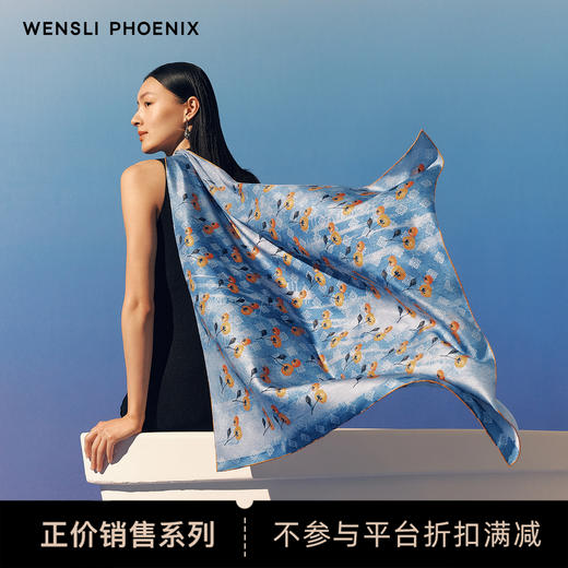 【凤凰之家】单宁柿语系列-Wensli双面印花绒感丝围巾真丝丝巾 商品图3