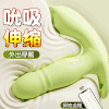 【女用器具】谜姬 喜悦穿戴吮吸伸缩震动 穿戴裤 商品缩略图0