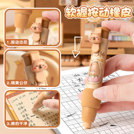 【咔巴熊儿童文具套装礼盒】学生开学季文具大礼包 奖励礼物文具套盒活动奖品 商品图3