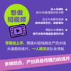 AI短视频零基础实战：剪映+即梦 即梦AI教程书籍AIGC短视频提示词短视频脚本创作新媒体运营 商品缩略图3