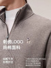 哈吉s半拉链打底衫 商品缩略图1