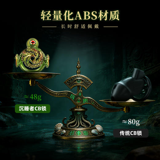 【情趣用品】谜姬 沉睡者CB锁SM鸟笼 商品图3