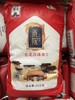 【HMY】中粮皇家粮仓贡院东北珍珠米25kg 商品缩略图0