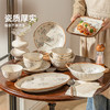 摩登主妇釉下彩复古餐具套装碗盘家用2026新款碗具碟乔迁新居礼物 商品缩略图2