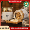 疯抢中！！【HealthKnock有机认证全系列】西洋参/黄芪/茯苓/桑葚/党参/铁皮石斛 甄选核心产地 营养丰富 品质安心 商品缩略图0