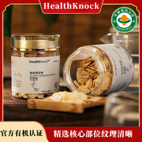 疯抢中！！【HealthKnock有机认证全系列】西洋参/黄芪/茯苓/桑葚/党参/铁皮石斛 甄选核心产地 营养丰富 品质安心