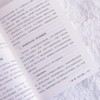 站稳：职场新人成长通鉴 一萧一剑一江湖著职场励志书籍向上管理人际关系 商品缩略图3