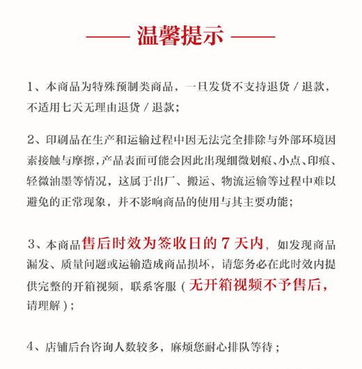 《人物》杂志2026年10期封面 一诺 少年与他的山 商品图2