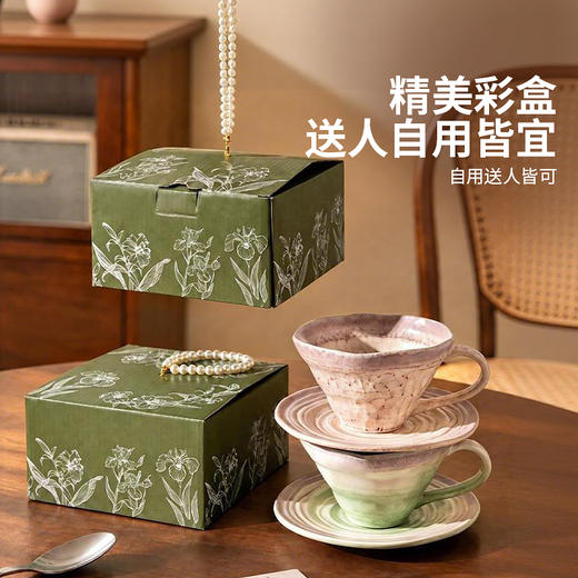 摩登主妇窑变咖啡杯碟陶瓷杯子生日礼物女士精致家用喝水杯马克杯 商品图1