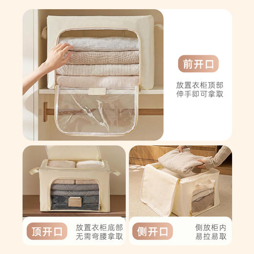 摩登主妇衣服收纳箱衣柜整理储物箱大容量家用衣物折叠被子收纳袋 商品图1