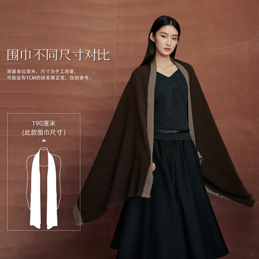 【艺术家联名】蓝措马-山境牦牛绒披肩 商品图7