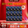 【囤货节】劲家庄红参片15盒装 单盒低至28元 活动立省361元 即食红参片 商品缩略图0