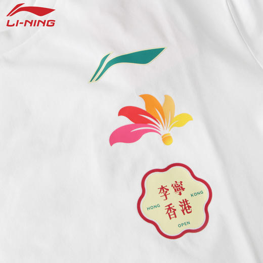 【双11活动进行中】李宁羽毛球服香港公开赛纪念款透气速干男女同款训练比赛服短袖文化衫AHSWJ67 商品图3