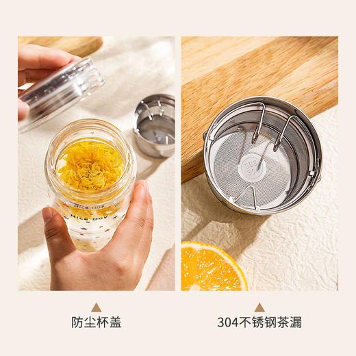 摩登主妇新款双层玻璃杯带盖咖啡杯子水杯耐高温茶水分离泡茶杯 商品图3