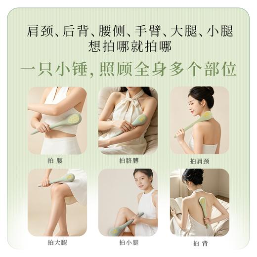 【加长手柄 柔软锤头】兰序 经络拍按摩锤 锤头饱满柔软 拍打服帖不痛 商品图4