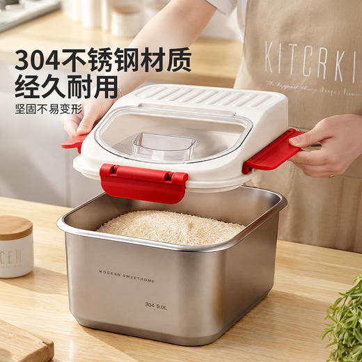 摩登主妇304不锈钢米桶密封家用防虫防潮装大米面粉储存容器米箱 商品图1