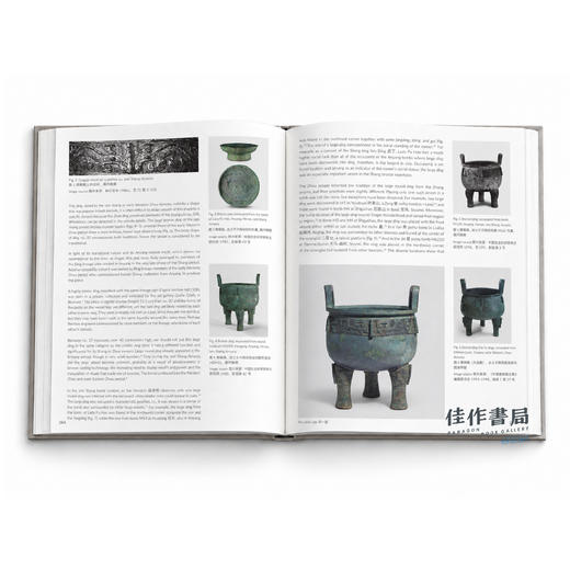 独家｜Ancient Chinese Bronzes: In The Museum Rietberg / 雷特伯格博物馆中国青铜器藏品 商品图5