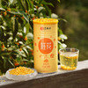 艺福堂 桂花 正宗杭州原产  80g/罐 商品缩略图1