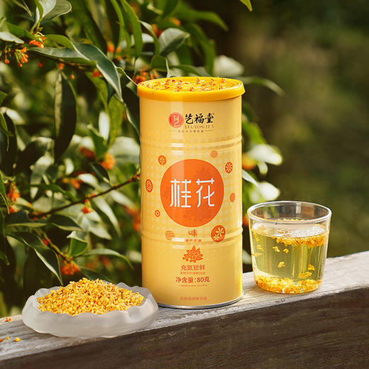 艺福堂 桂花 正宗杭州原产  80g/罐 商品图1