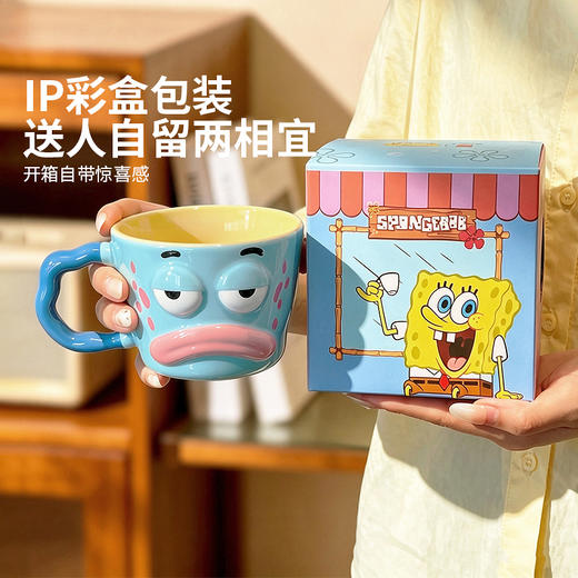摩登主妇比奇堡居民陶瓷马克杯家用喝水杯可爱搞怪咖啡杯早餐杯子 商品图1