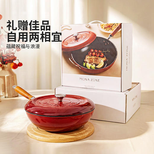 摩登主妇MONAZONE钛珐琅炒锅家用燃气灶电磁炉专用铸铁不粘炒菜锅 商品图4