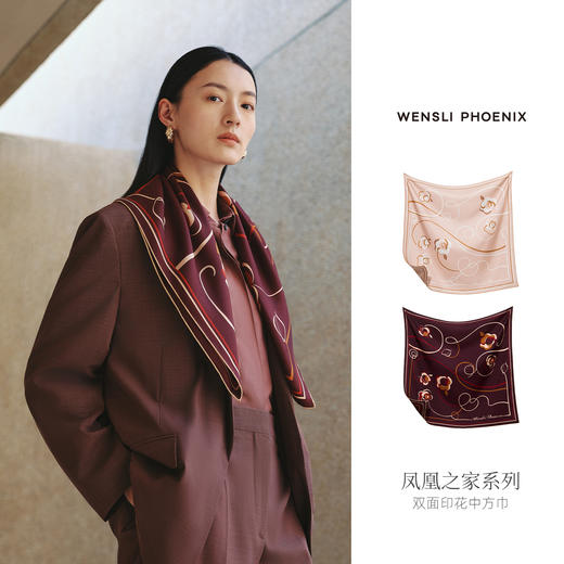 【凤凰之家】玛格丽特-Wensli双面印花方巾（70） 商品图2