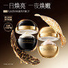 【官方正品】【🔥双𝟏𝟏年度钜惠🔥】【微信专供】丸美黑白松露抗皱紧致贵妇霜系列（日霜+晚霜）  日间长效持妆，夜养紧致淡纹 商品缩略图3