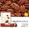 【39.9元4盒】斑马与巧夹心巧克力豆 | 来自厄瓜多尔翡翠庄园的单一产地可可豆，可可粉＋黑巧克力＋牛奶巧克力＋蜂蜜＋整颗坚果【爆单！预售10.21发货】 商品缩略图6