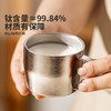 摩登主妇纯钛儿童水杯宝宝敞口杯家用防摔杯子牛奶杯早餐杯马克杯 商品缩略图2