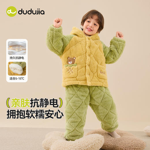 【76.9加厚家居服秒杀合集】嘟嘟家男童家居服冬季儿童套装加绒宝宝睡衣新款女童冬装（合集款材质以具体款式实物材质为准，介意勿拍!)★ 商品图3